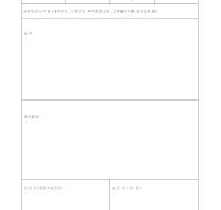 품질 경향 분석서 품질 경향 분석서